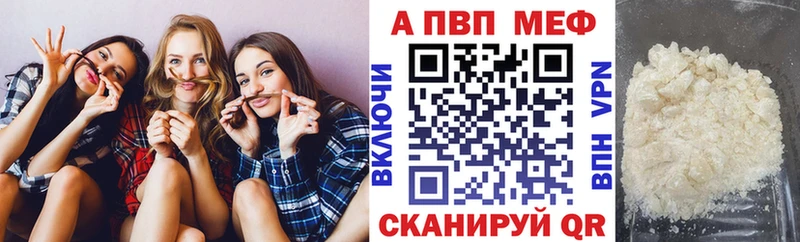 Бошки Шишки Кувандык