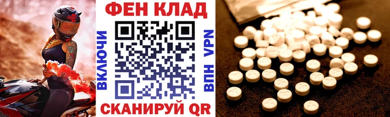 АМФ Premium Кувандык