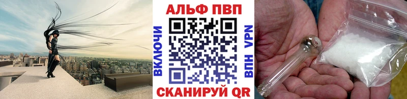 наркота Кувандык Alpha-PVP крисы CK