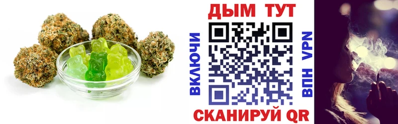 Печенье с ТГК марихуана  KRAKEN ТОР  Кувандык 