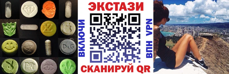 ссылка на мегу ссылка  Кувандык  Ecstasy 250 мг  где найти  