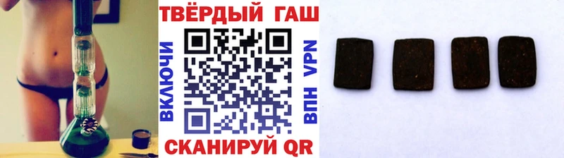 Гашиш Ice-O-Lator Кувандык