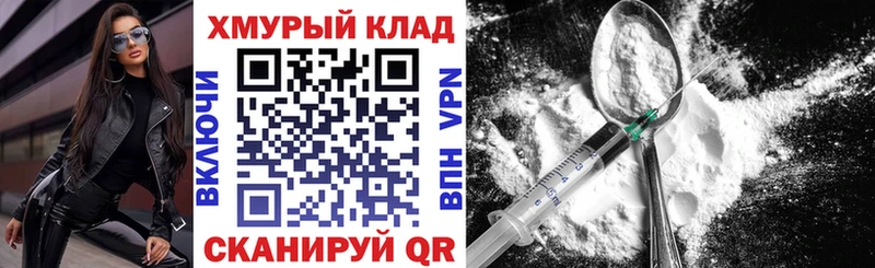 где купить наркоту  Кувандык  Героин герыч 