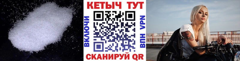 Кетамин ketamine  Кувандык 