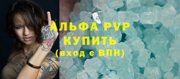 кокаин перу Беломорск