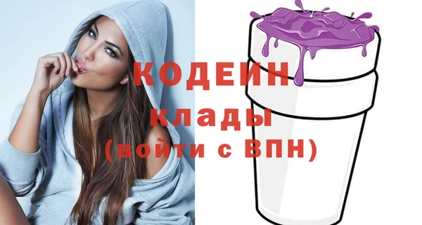 меф VHQ Саяногорск
