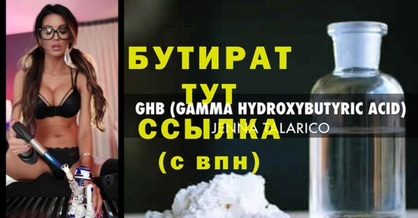 кокаин перу Беломорск