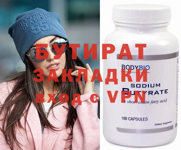 ECSTASY Сафоново