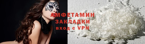хмурый Белокуриха