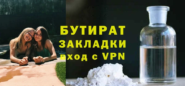 ГАЛЛЮЦИНОГЕННЫЕ ГРИБЫ Белоозёрский