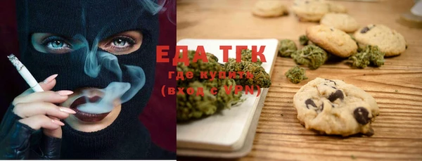 ГАЛЛЮЦИНОГЕННЫЕ ГРИБЫ Белоозёрский