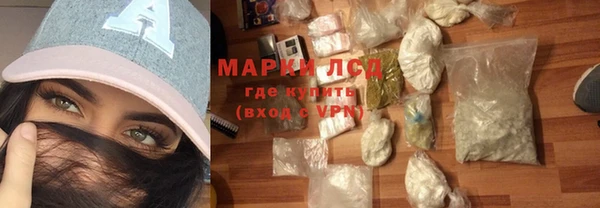 кокаин перу Беломорск