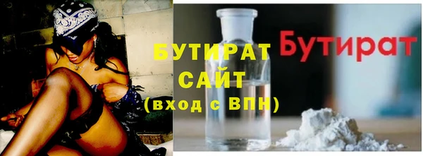 хмурый Белокуриха