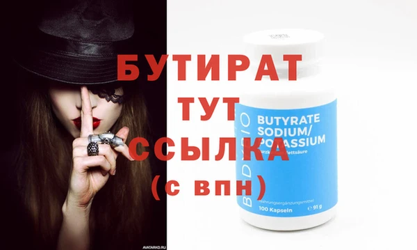 хмурый Белокуриха
