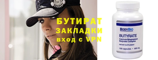 хмурый Белокуриха