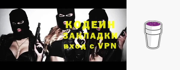 ГАЛЛЮЦИНОГЕННЫЕ ГРИБЫ Белоозёрский