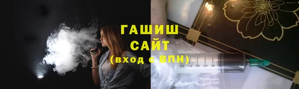 хмурый Белокуриха