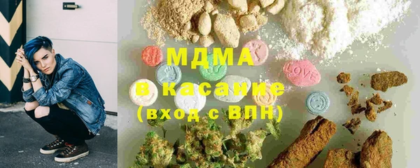 ГАЛЛЮЦИНОГЕННЫЕ ГРИБЫ Белоозёрский