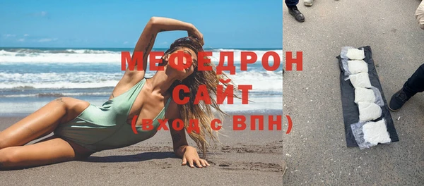 хмурый Белокуриха