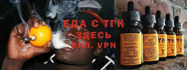 хмурый Белокуриха