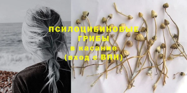 кокаин перу Беломорск