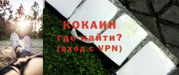 кокаин перу Беломорск
