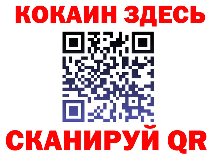ГАШ Premium зеркало это hydra Кувандык