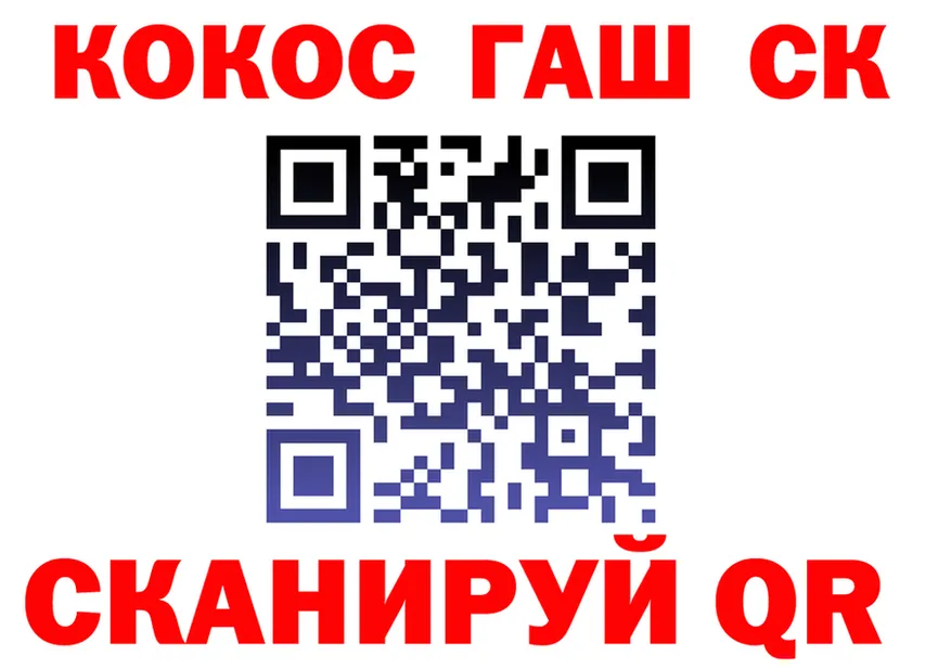 Cocaine 99% сайт даркнет KRAKEN Кувандык