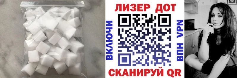 ЛСД экстази кислота  наркошоп  Кувандык 
