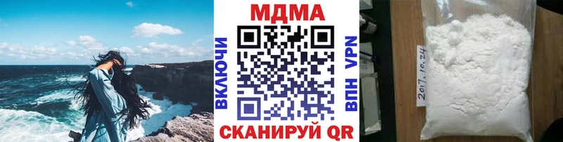 MDMA молли  купить   Кувандык 