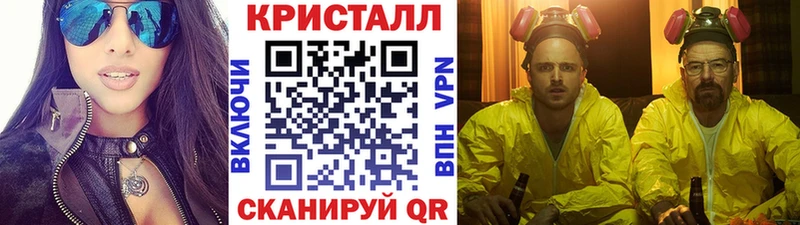 МЕТАМФЕТАМИН Декстрометамфетамин 99.9%  Кувандык 
