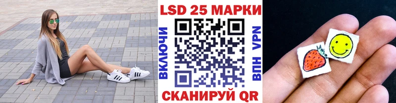 сколько стоит Кувандык Марки N-bome 1500мкг
