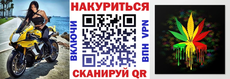 МАРИХУАНА AK-47 OMG ТОР Кувандык